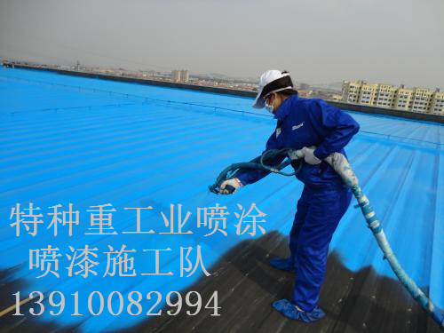 临邑包括彩钢瓦喷漆翻新（